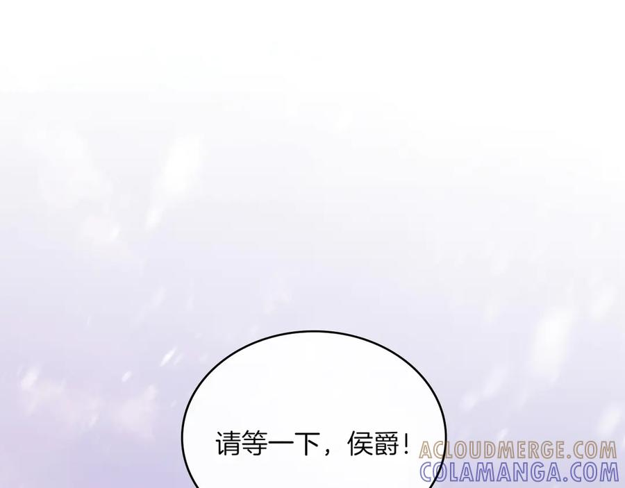 第96话 暗黑时刻 第117页