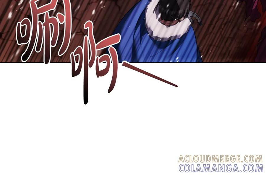 第96话 暗黑时刻 第125页