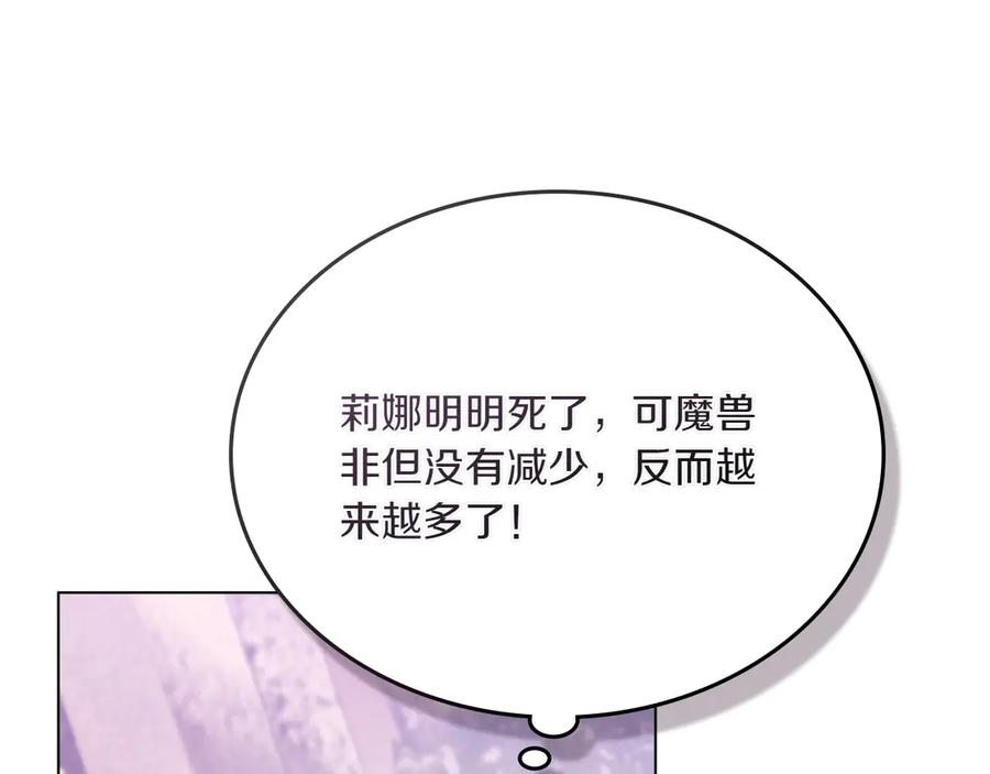 第96话 暗黑时刻 第126页