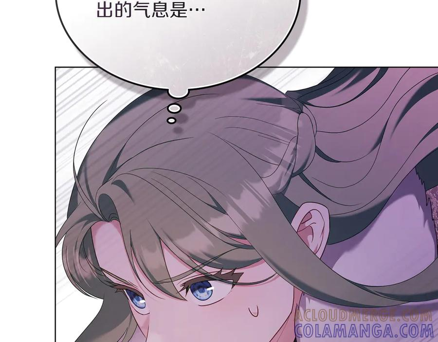 第96话 暗黑时刻 第129页