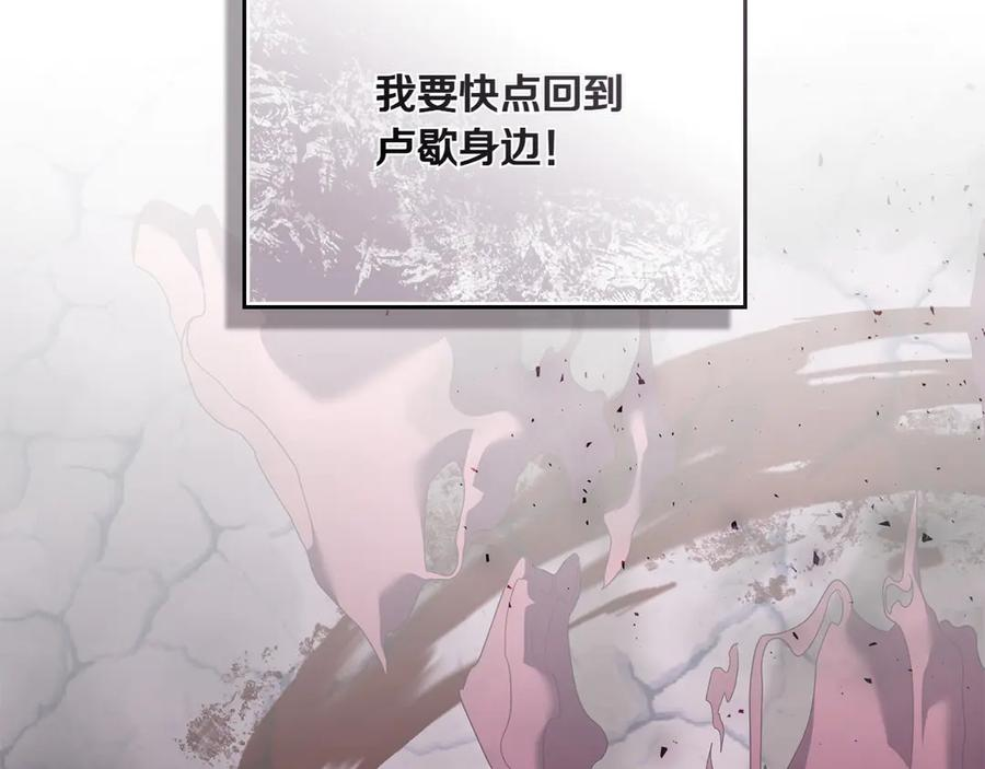 第96话 暗黑时刻 第147页