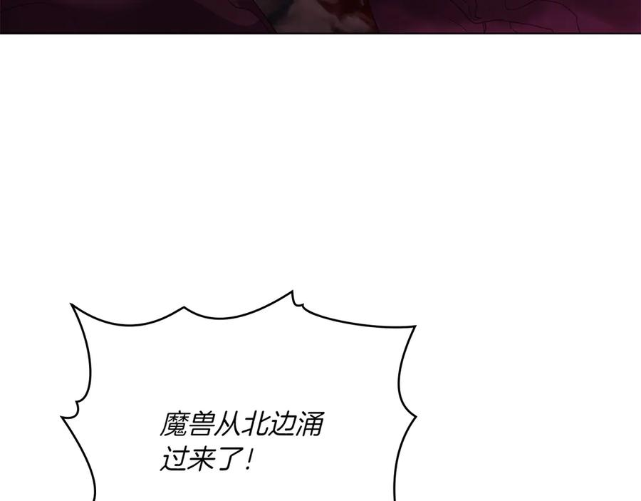 第96话 暗黑时刻 第151页