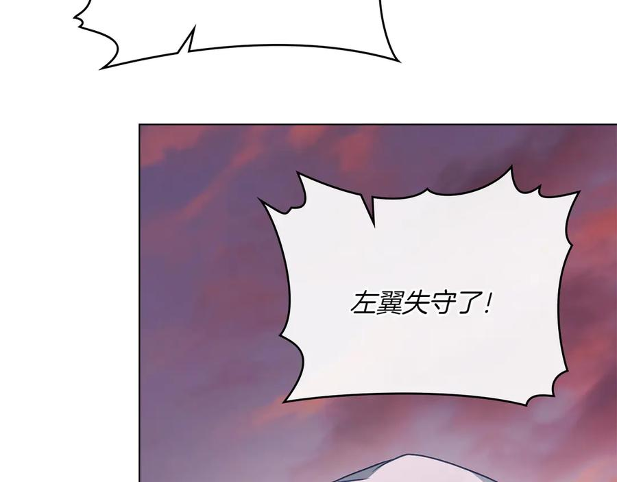 第96话 暗黑时刻 第152页