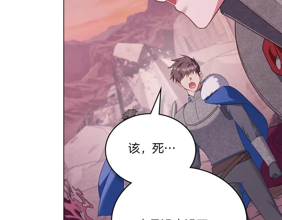 第96话 暗黑时刻 第154页