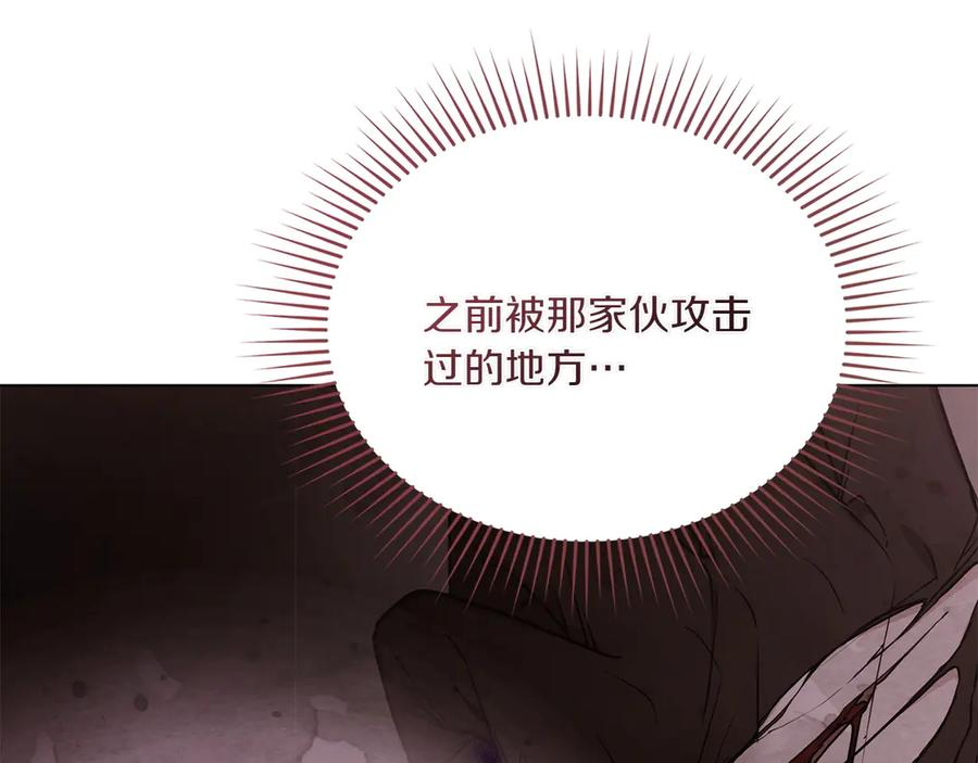 第96话 暗黑时刻 第158页