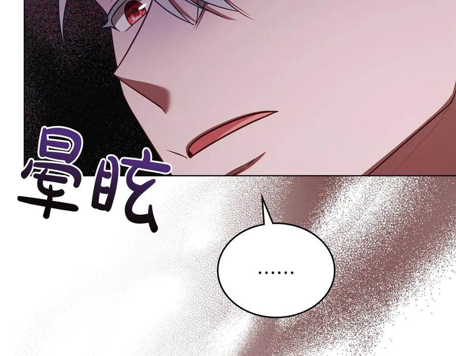 第96话 暗黑时刻 第162页