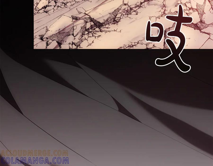 第96话 暗黑时刻 第173页