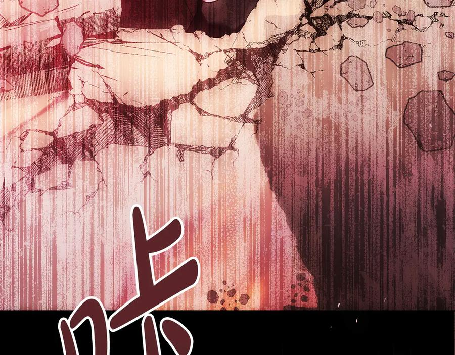 第96话 暗黑时刻 第175页