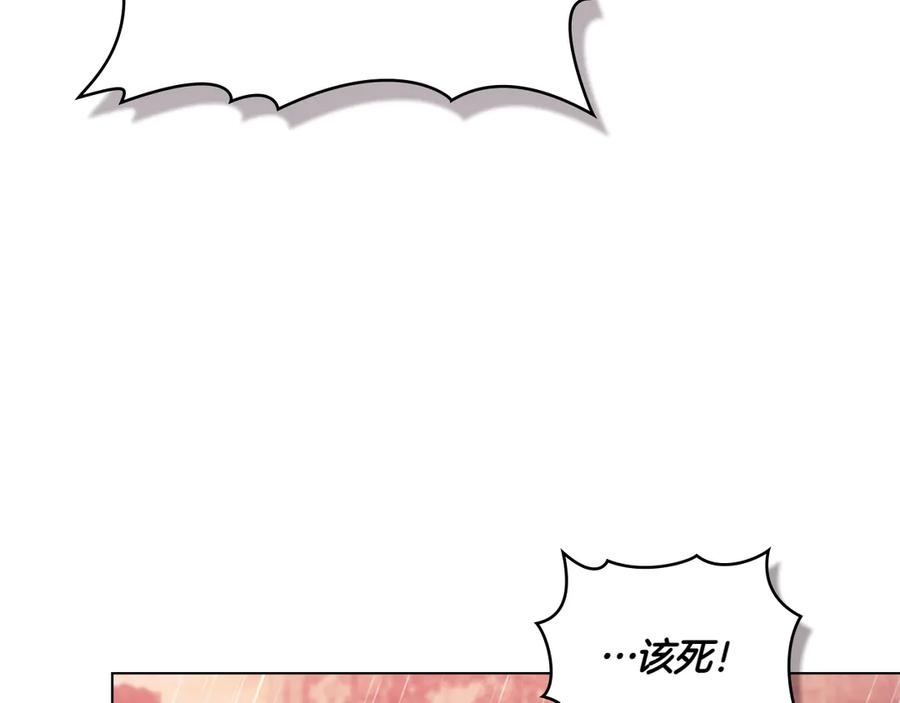第97话 只要为了你 第8页