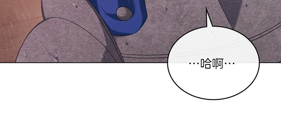 第97话 只要为了你 第40页