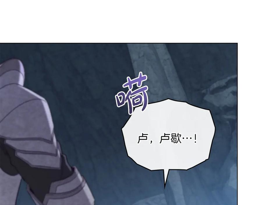 第97话 只要为了你 第47页