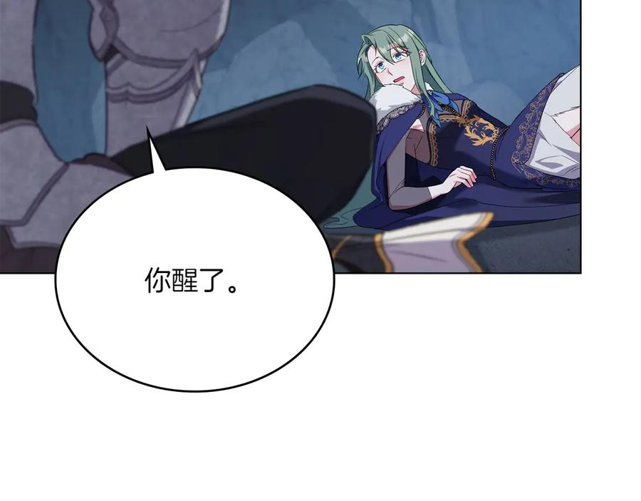 第97话 只要为了你 第48页