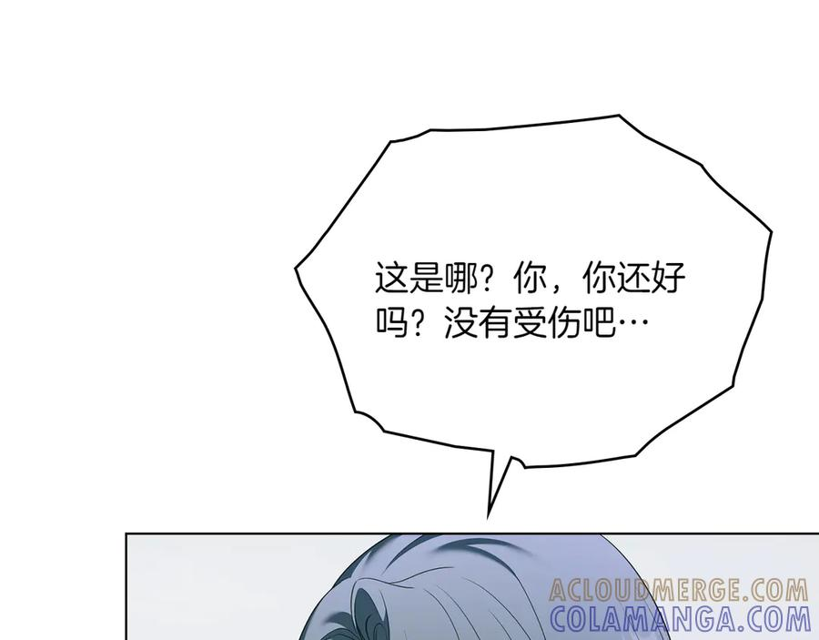 第97话 只要为了你 第49页