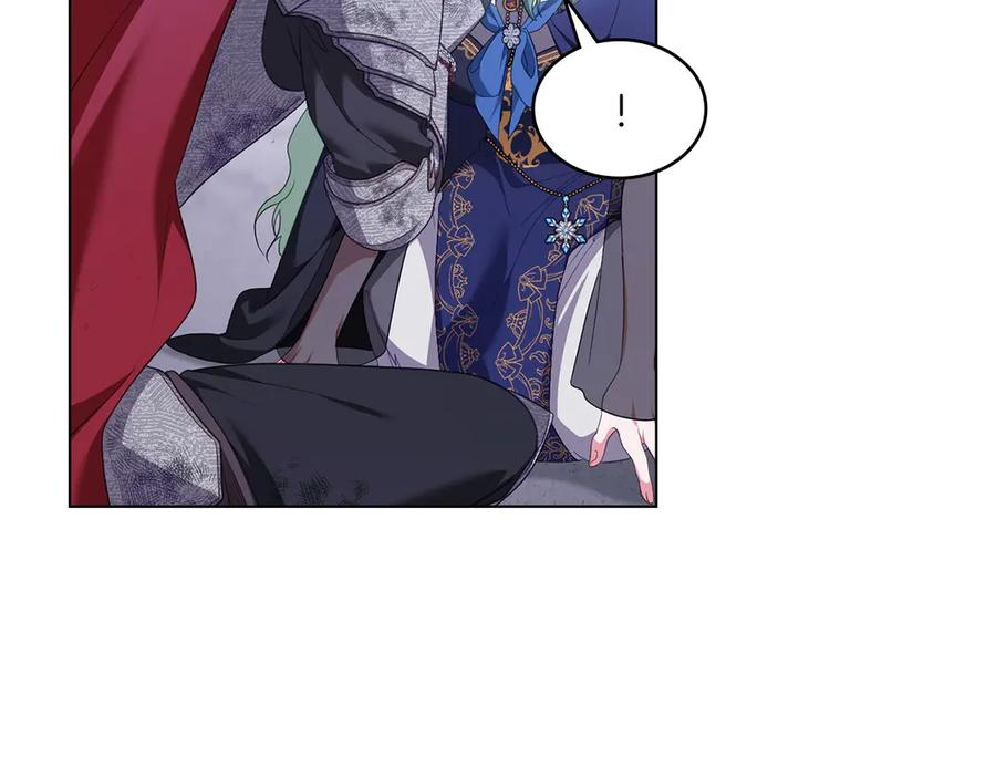第97话 只要为了你 第83页