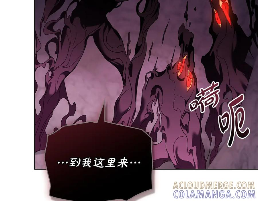 第97话 只要为了你 第85页