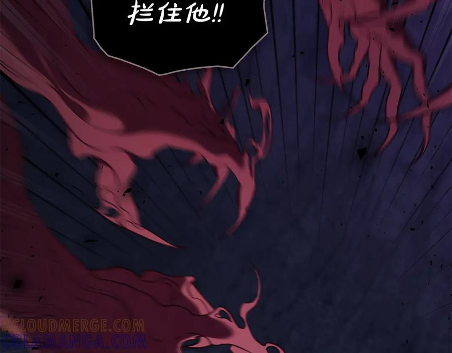 第97话 只要为了你 第133页