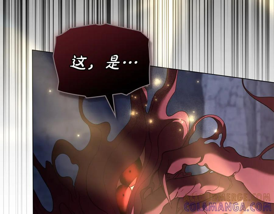 第97话 只要为了你 第145页
