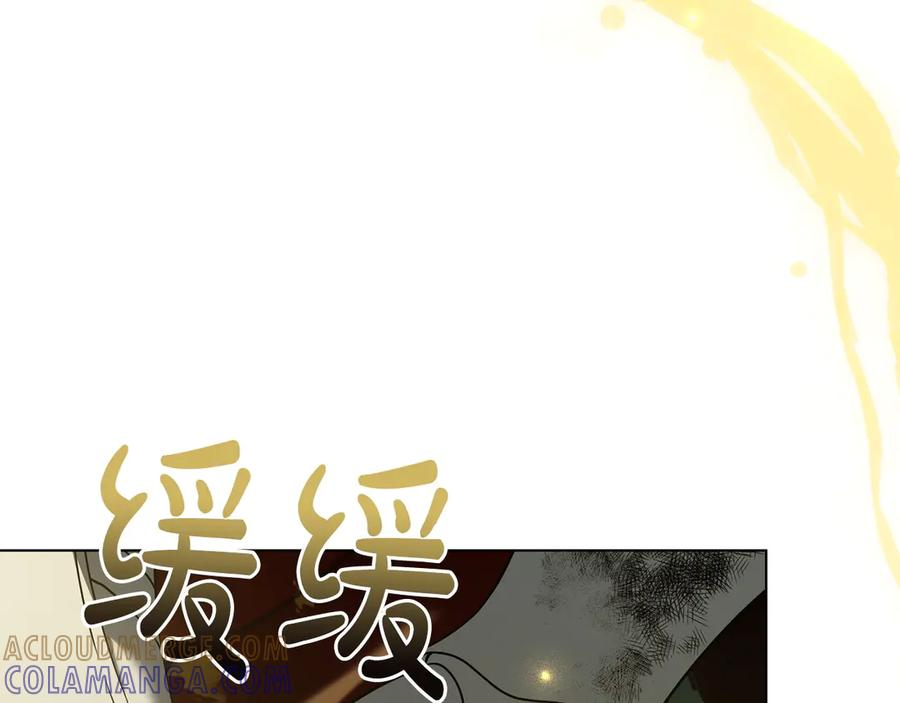 第97话 只要为了你 第153页