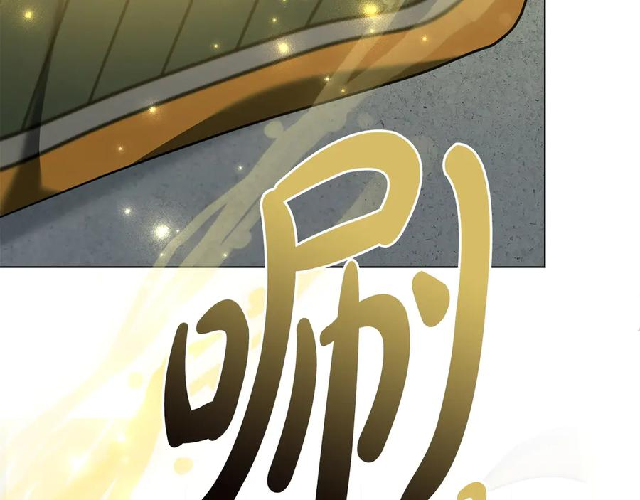 第97话 只要为了你 第155页