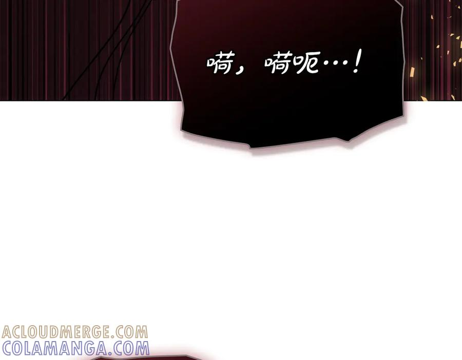 第97话 只要为了你 第161页