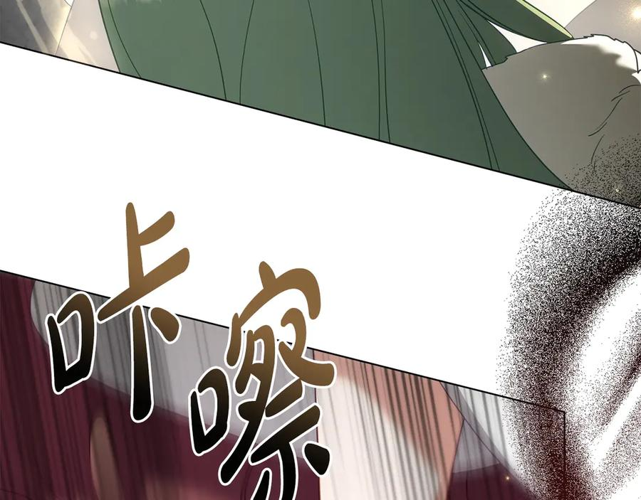 第97话 只要为了你 第180页