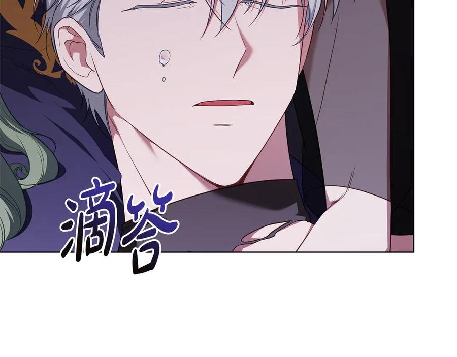第98话 双向奔赴 第10页