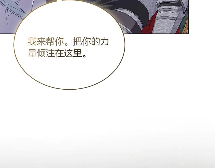 第98话 双向奔赴 第30页