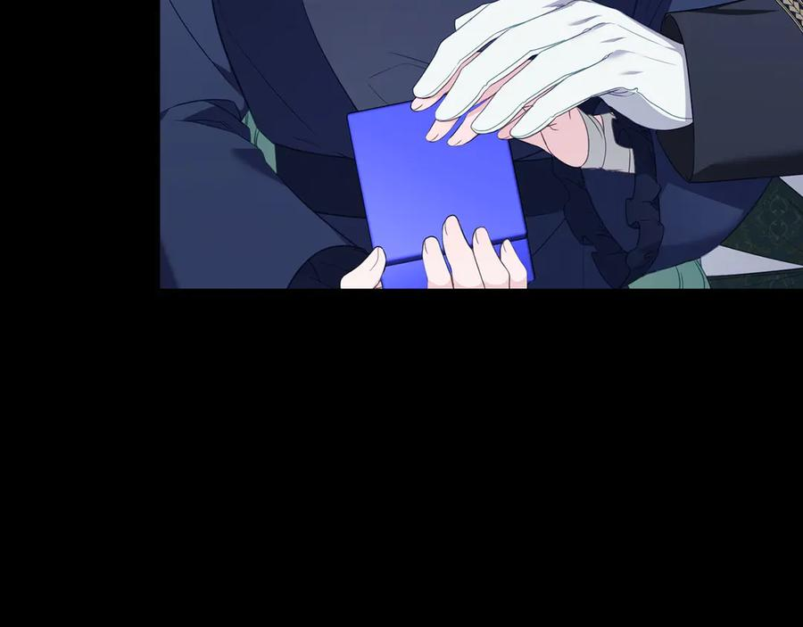 第98话 双向奔赴 第43页