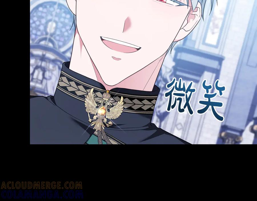 第98话 双向奔赴 第49页