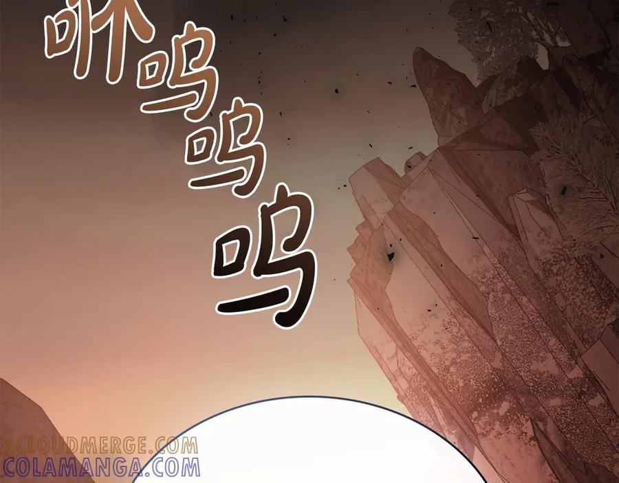 第98话 双向奔赴 第73页