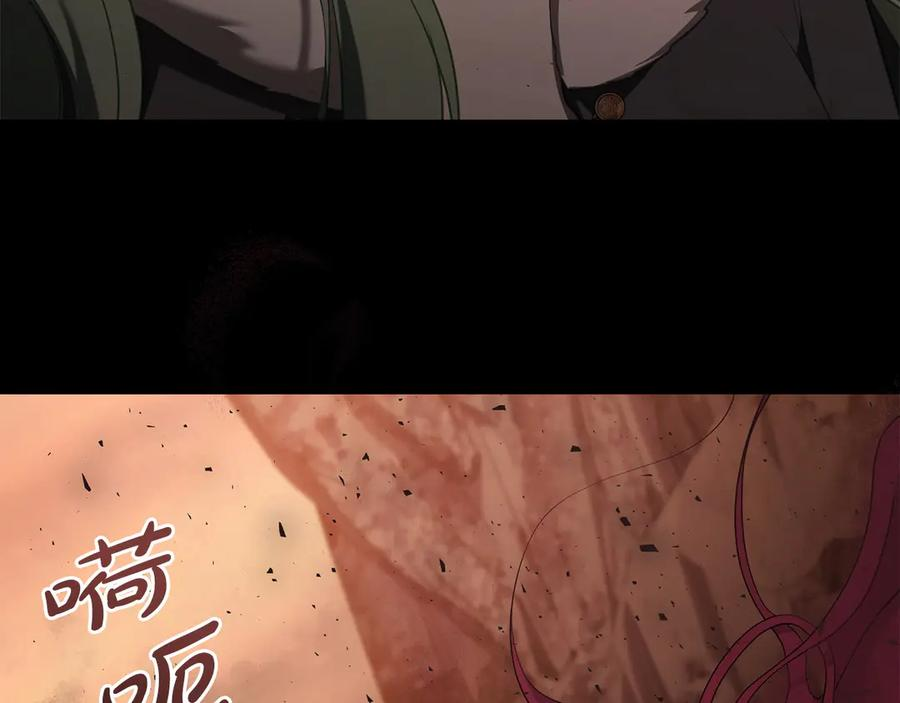 第98话 双向奔赴 第80页