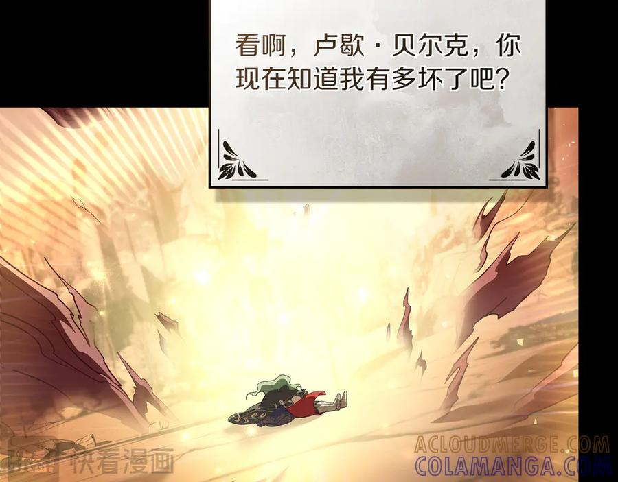第98话 双向奔赴 第93页