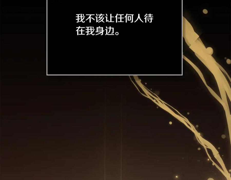 第98话 双向奔赴 第95页
