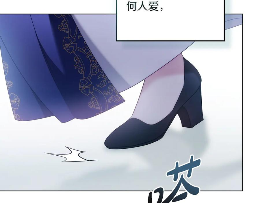 第98话 双向奔赴 第148页