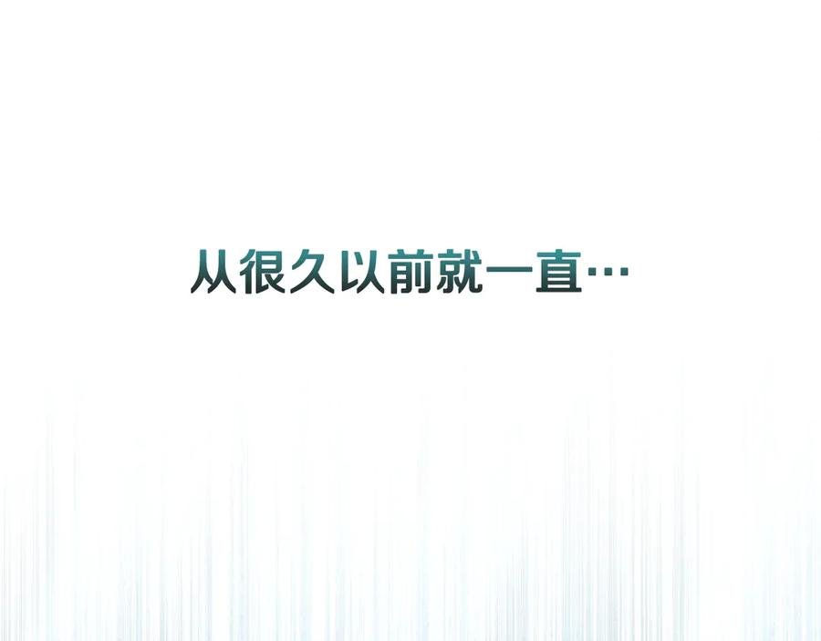 第98话 双向奔赴 第158页