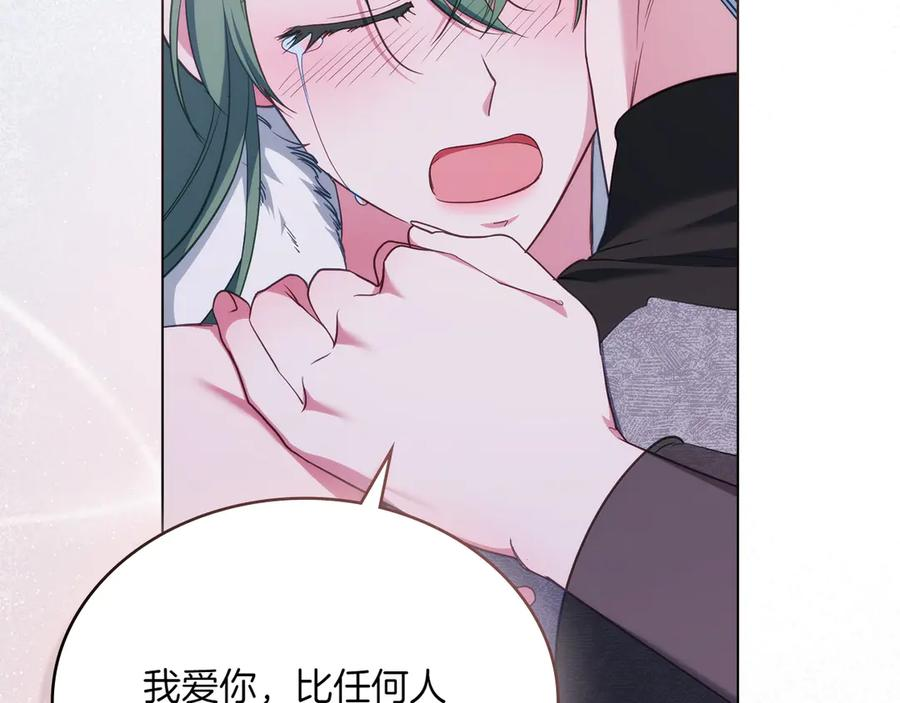 第98话 双向奔赴 第168页