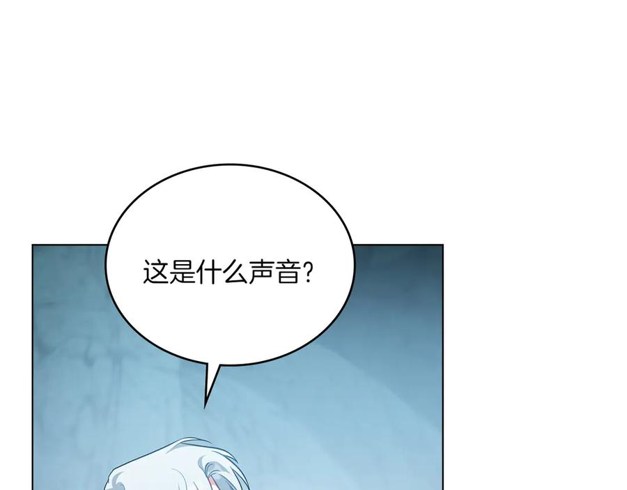 第98话 双向奔赴 第179页