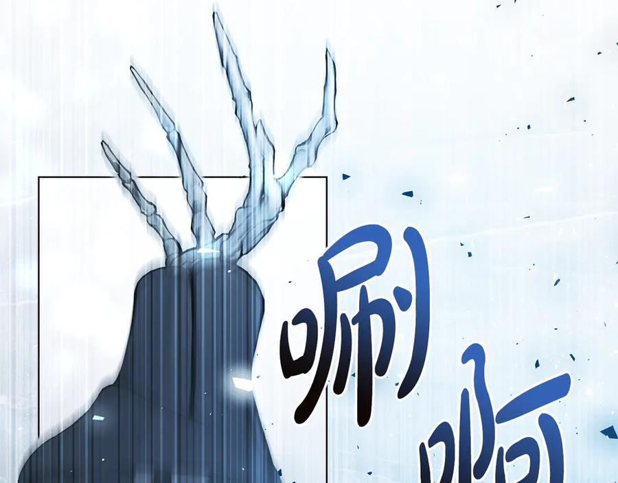 第98话 双向奔赴 第184页