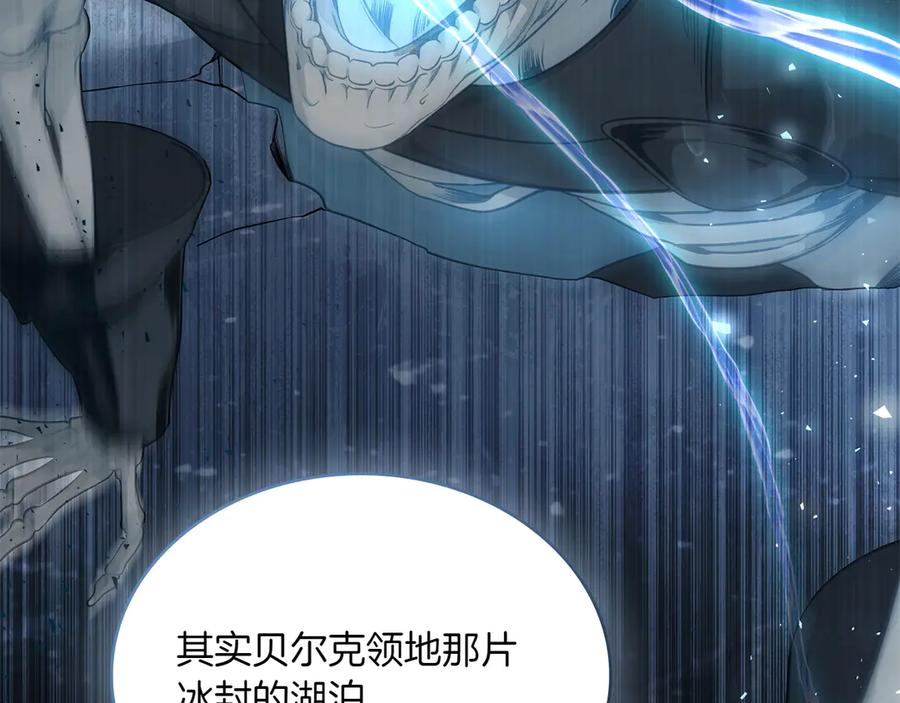 第98话 双向奔赴 第186页