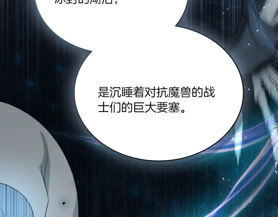 第98话 双向奔赴 第187页