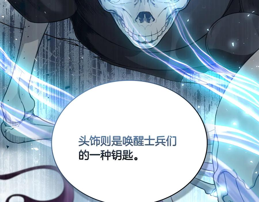 第98话 双向奔赴 第190页