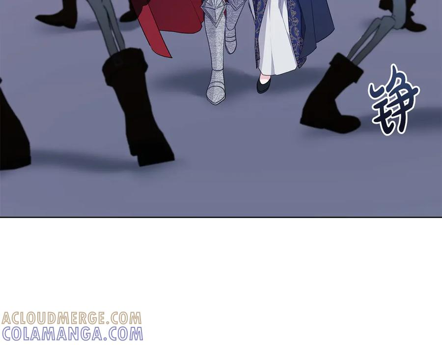 第98话 双向奔赴 第197页