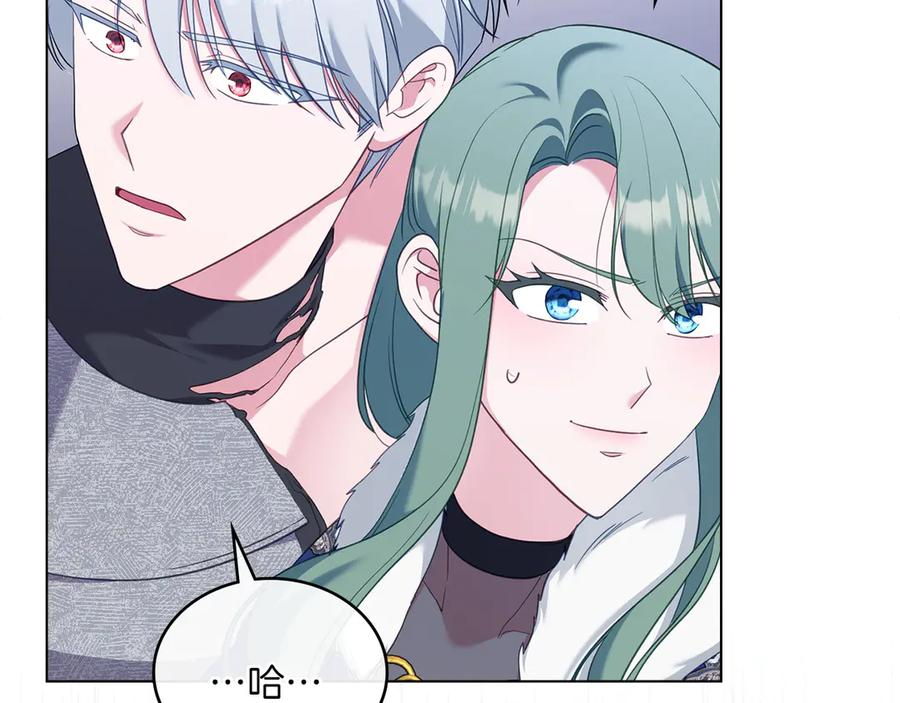 第98话 双向奔赴 第199页