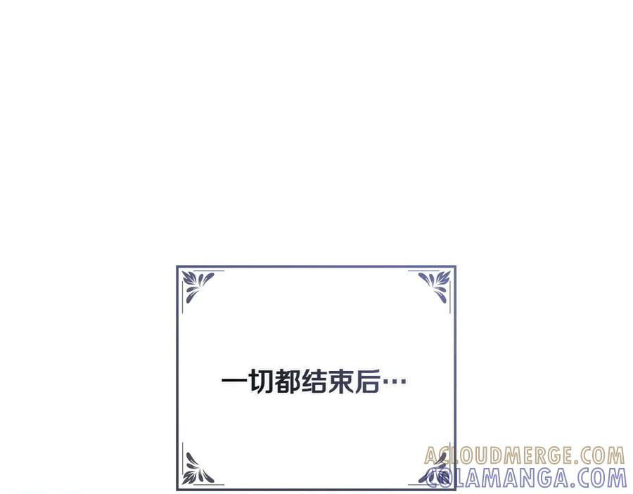 第99话 爱情结晶 第5页