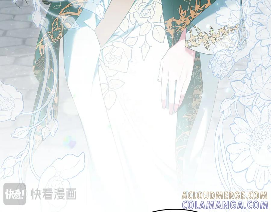 第99话 爱情结晶 第25页