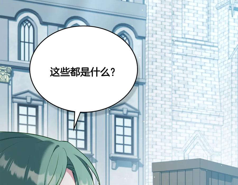 第99话 爱情结晶 第34页