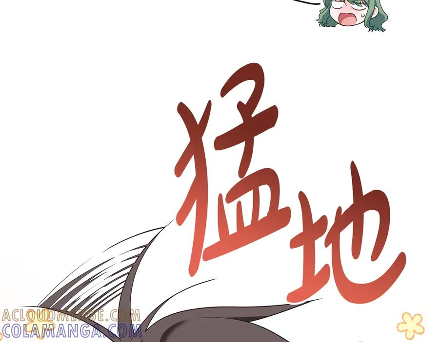 第99话 爱情结晶 第49页
