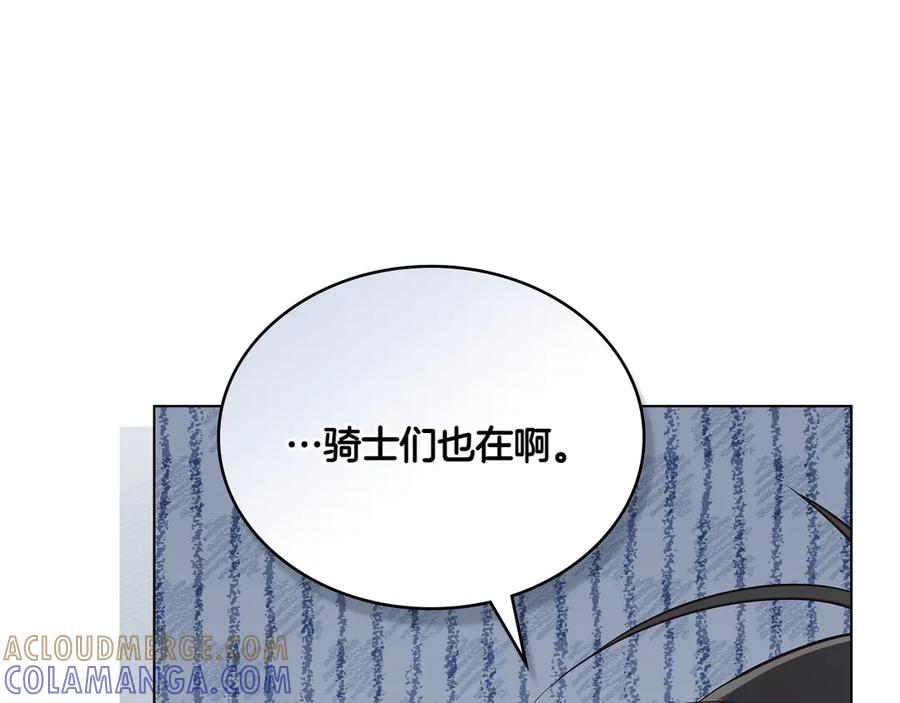 第99话 爱情结晶 第53页