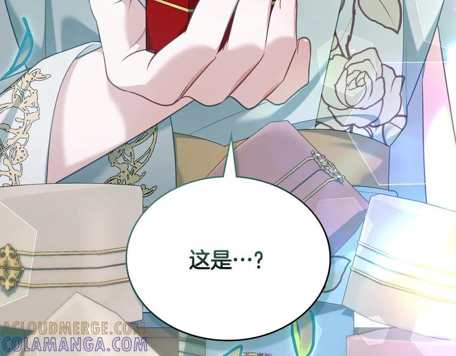 第99话 爱情结晶 第93页