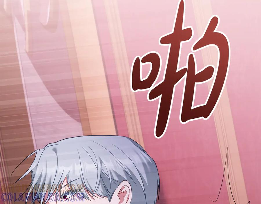 第99话 爱情结晶 第97页
